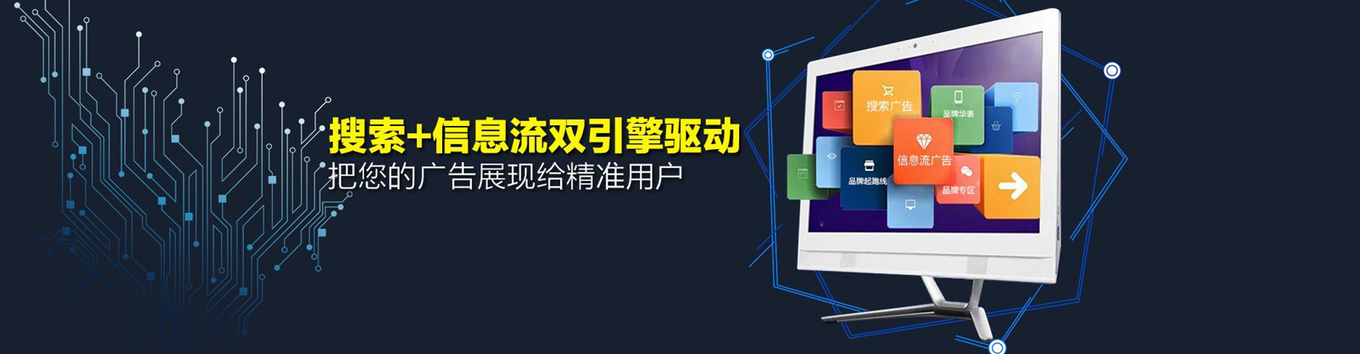 灵丘百度推广开户